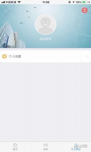 双赢物流