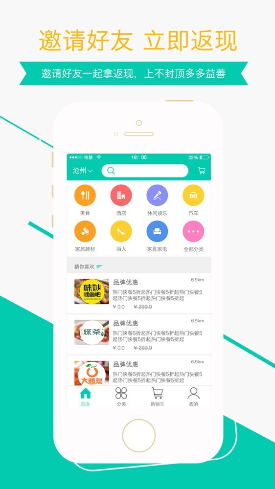 合合通