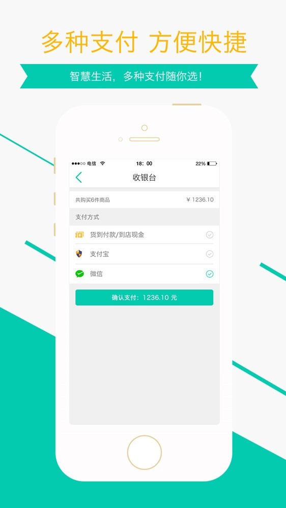 合合通