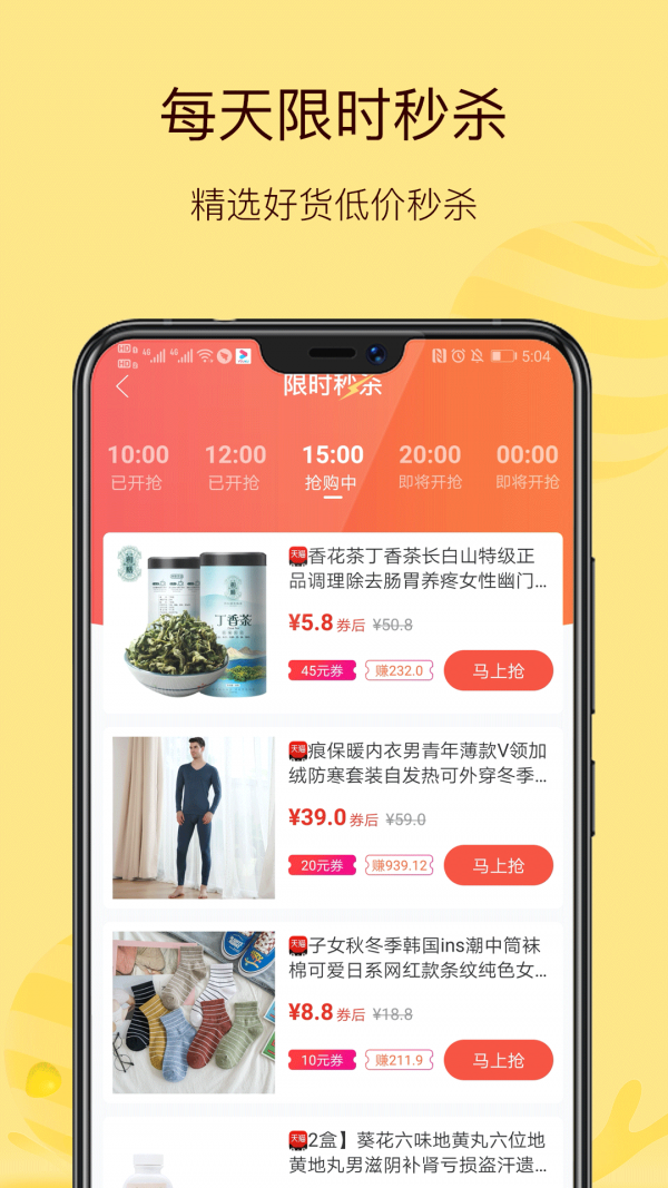 趣生活