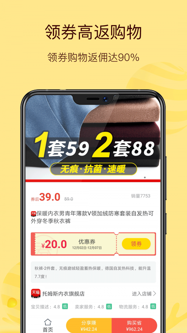 趣生活