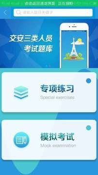 博通工程教育