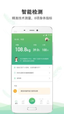 康昔生活