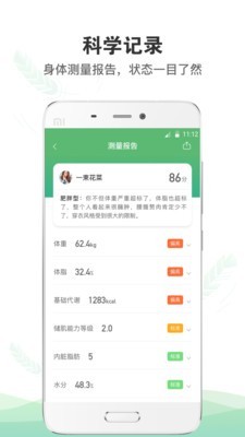 康昔生活