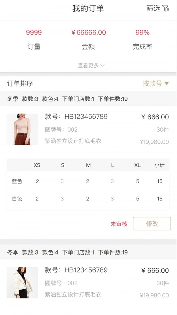 必订