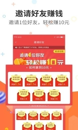 快乐大门