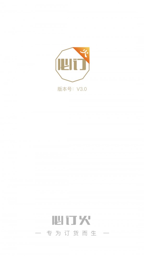 必订