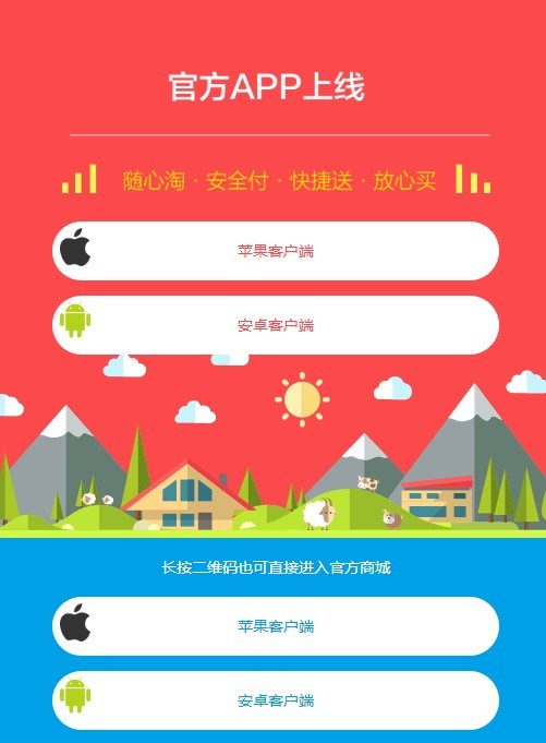 快乐大门