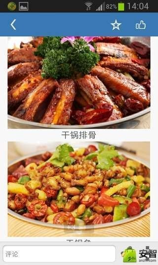 惠民优品