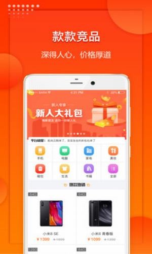 拓尚云购