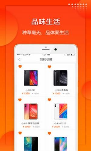 拓尚云购