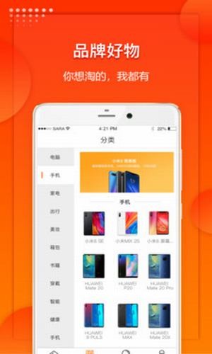 拓尚云购