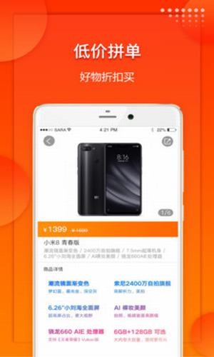拓尚云购