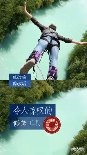 掌中图库