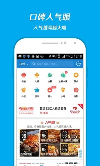 支付宝生活号平台