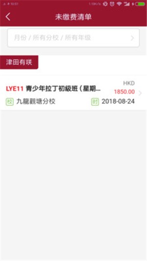 星汇艺术学校