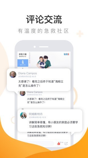 有来