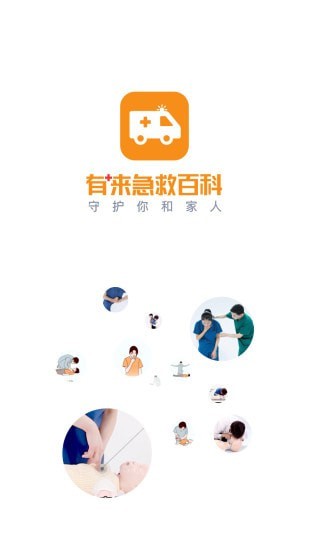 有来