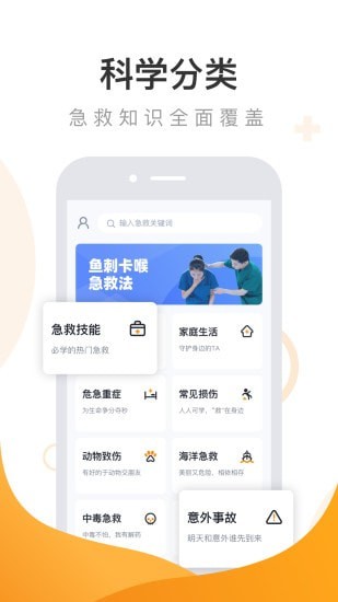 有来