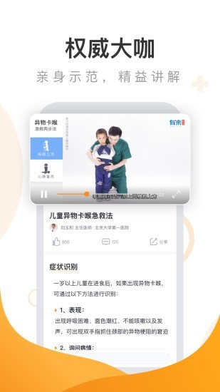 有来