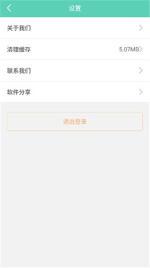 汇同城商家端