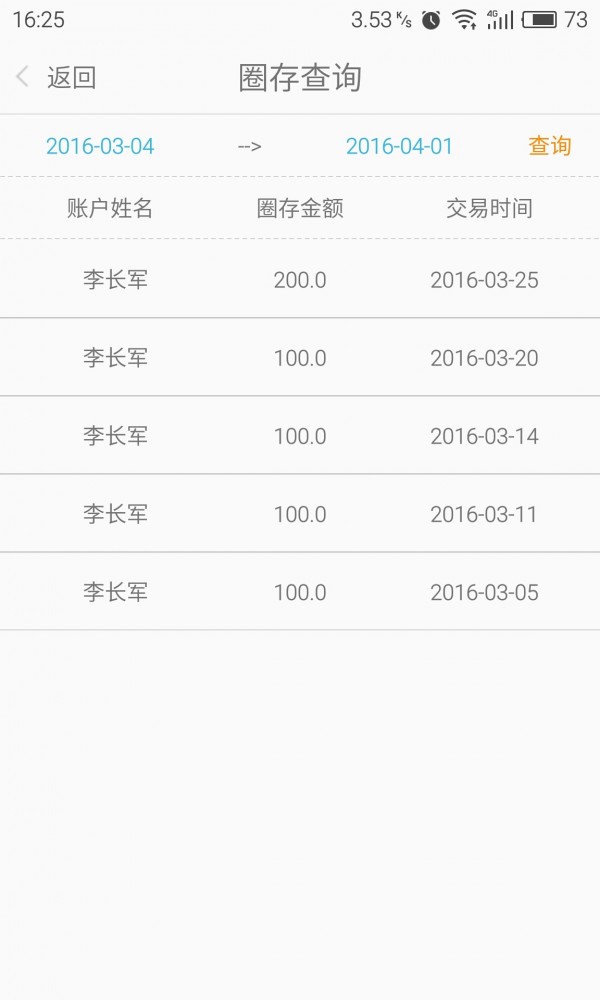民大卡包