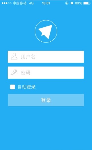 海航anyoffice