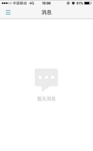 海航anyoffice