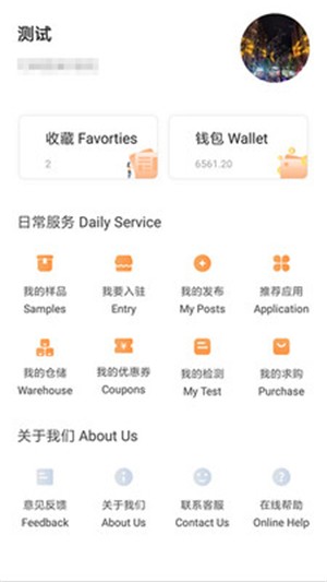矿买买