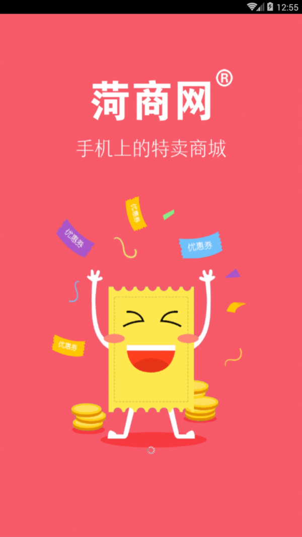 菏商网