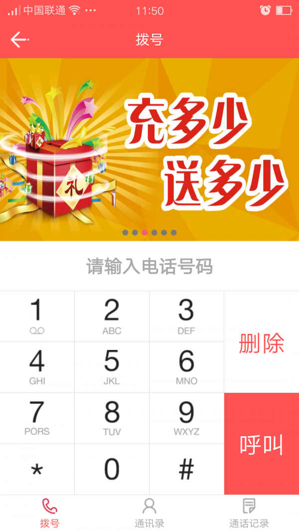 菜鸟夺宝
