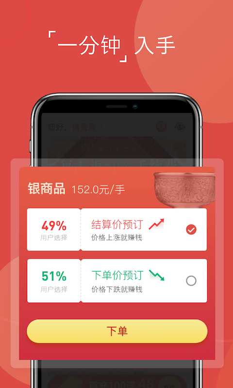 贵牛淘金