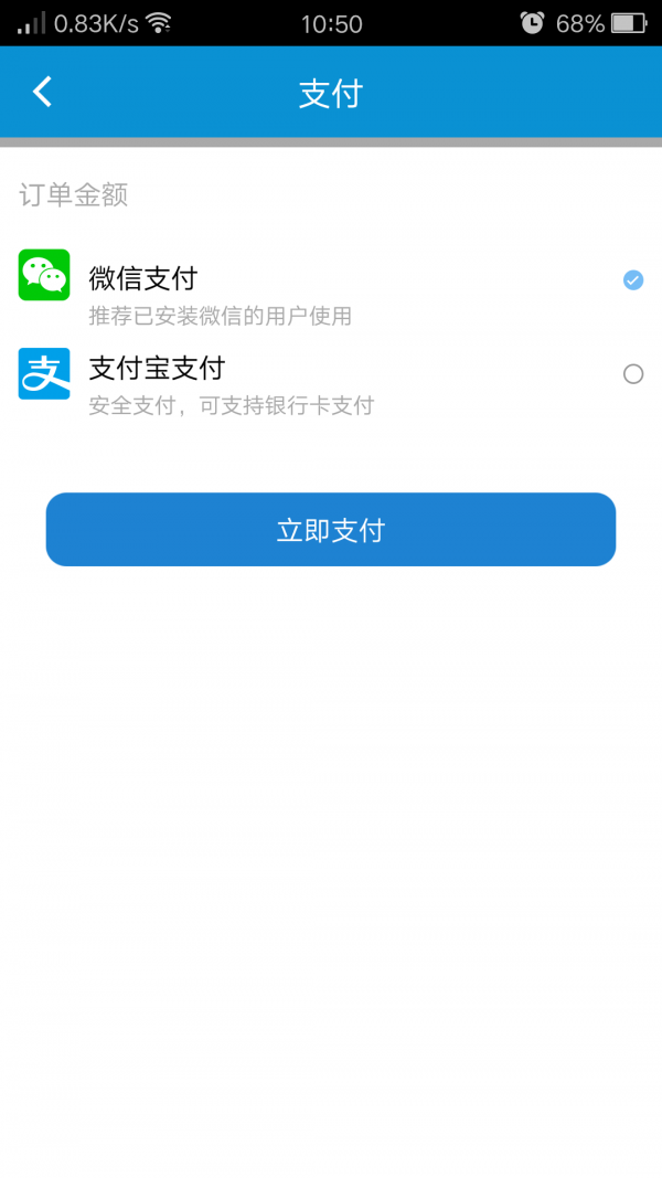 达农司机