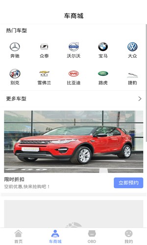 车连九洲