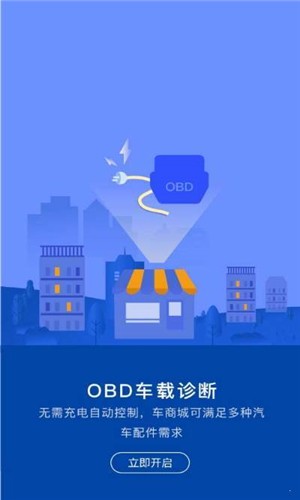 车连九洲