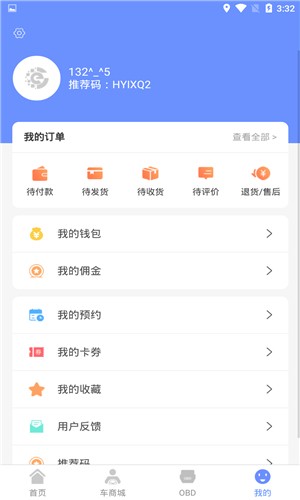 车连九洲