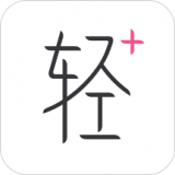 超级减肥王