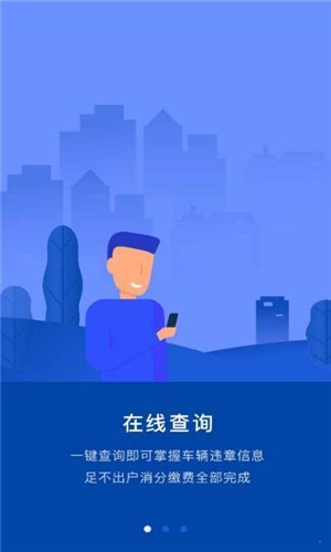 车连九洲