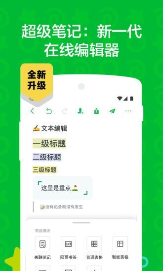 逛食记