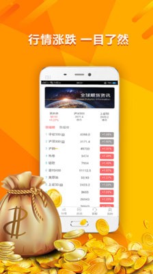 银雁金融