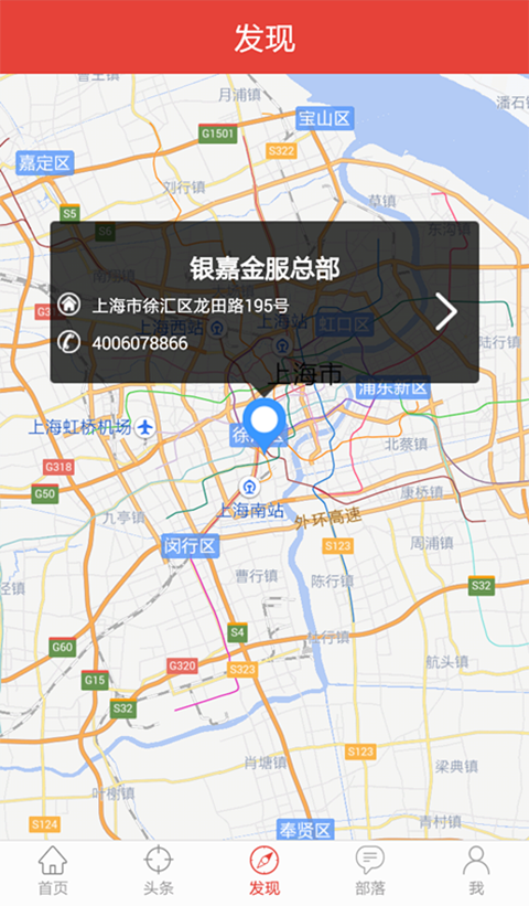 银嘉商城