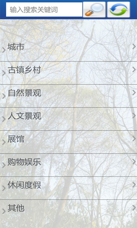 长沙旅游景点大全