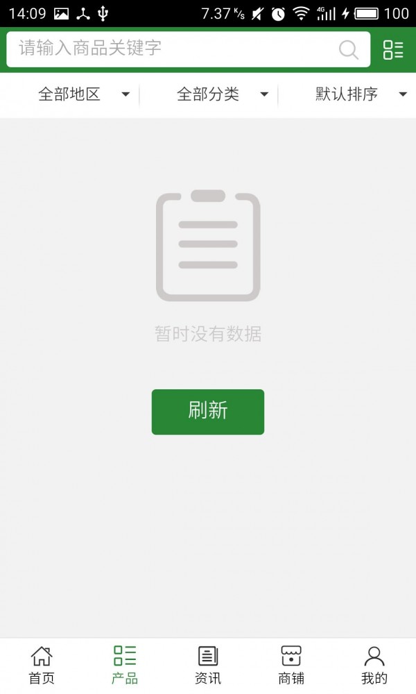 陕西服装