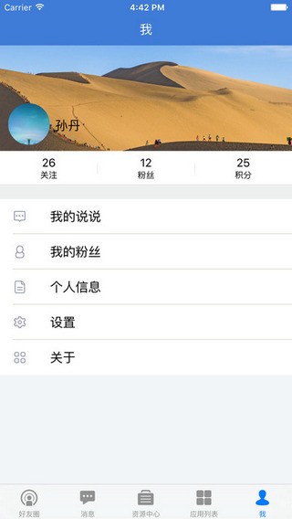 陇上行