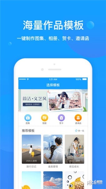 音乐图说