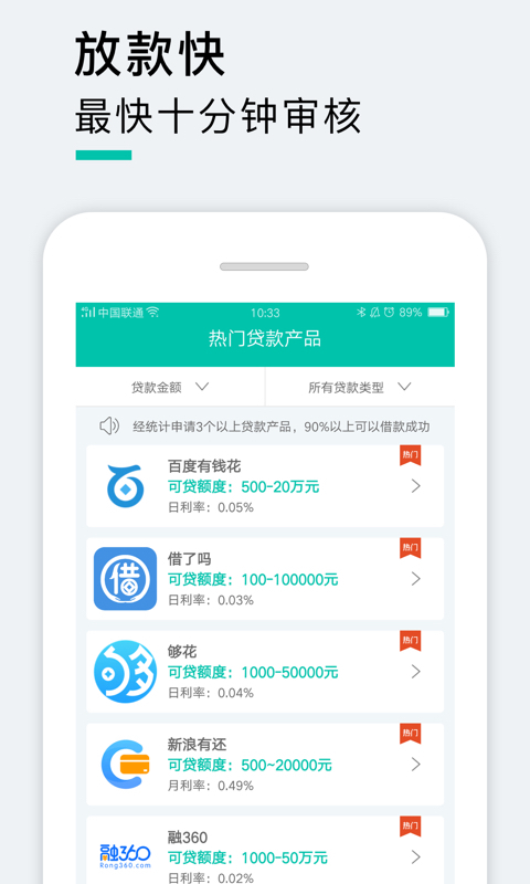 飞凡优品