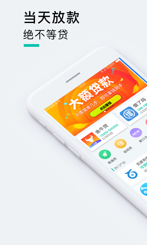 飞凡优品