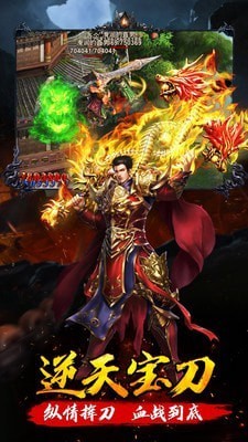 连斩无双