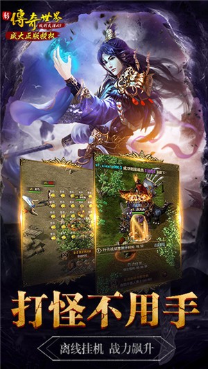 仗剑天涯商城版