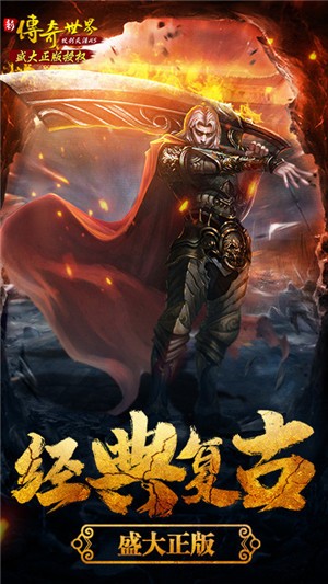 仗剑天涯商城版